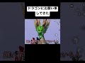 #荒野行動 #ネタ