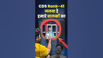 CDS Rank-41 जलवा है हमारे बालकों का🔥Gagan Pratap Sir #ssc #cgl  #cds #topper #motivation
