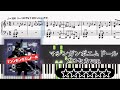 【楽譜】マシンガンポエムドール(人間用?)ピアノアレンジ【プロセカ】