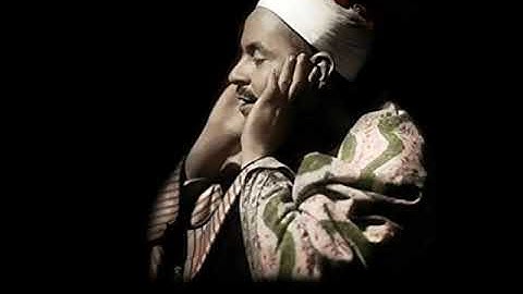 سورة الجن ... للشيخ محمد رفعت