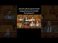 البرلمانية أتركين تدق ناقوس الخطر بشأن ارتفاع المسنين البرلمانية أتركين تدق ناقوس الخطر بشأن ارتفاع المسنين