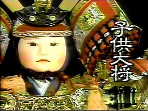 【名古屋・中京ローカルCM】 ハヤカワ（1991年）