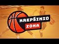 Krepšinio zona. Lietuvos triumfas FIBA būstinėje ir „Žalgirio“ mūšiai su graikais