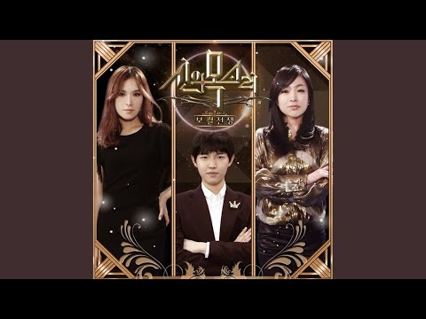 미안해 thumbnail