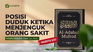 Kajian Hadits: Posisi Duduk Ketika Menjenguk Orang Sakit (Hadits 537) - Ust Abdullah Zaen, Lc., M.A.