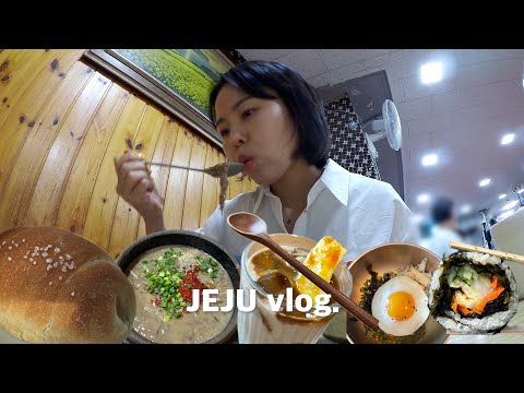 [나혼자 제주여행🏝️] ep.01 제주서쪽💙 | 혼자 흑돼지 먹고 카페가는 여행/ 제주공항 일몰/혼술, 혼밥 추천코스(오롯,귀덕골방)/ 한달살이 또또간집, 제주시 김밥(꼬신김밥)