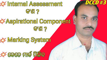 Marking system in Internal Assessment and Aspirational Components for HSC 2023-24