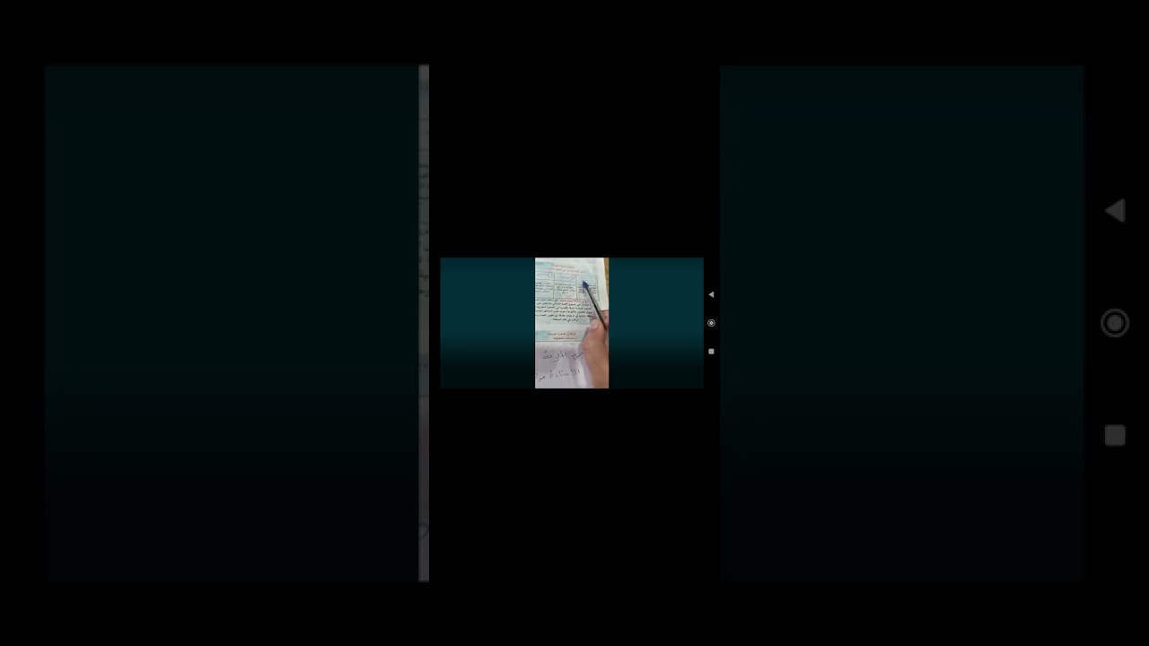 الزلازل.، شرح الفوالق والطيات ، والظهرة المحيطية.  مستوى الثالثة متوسط علوم الطبيعة و الحياة 