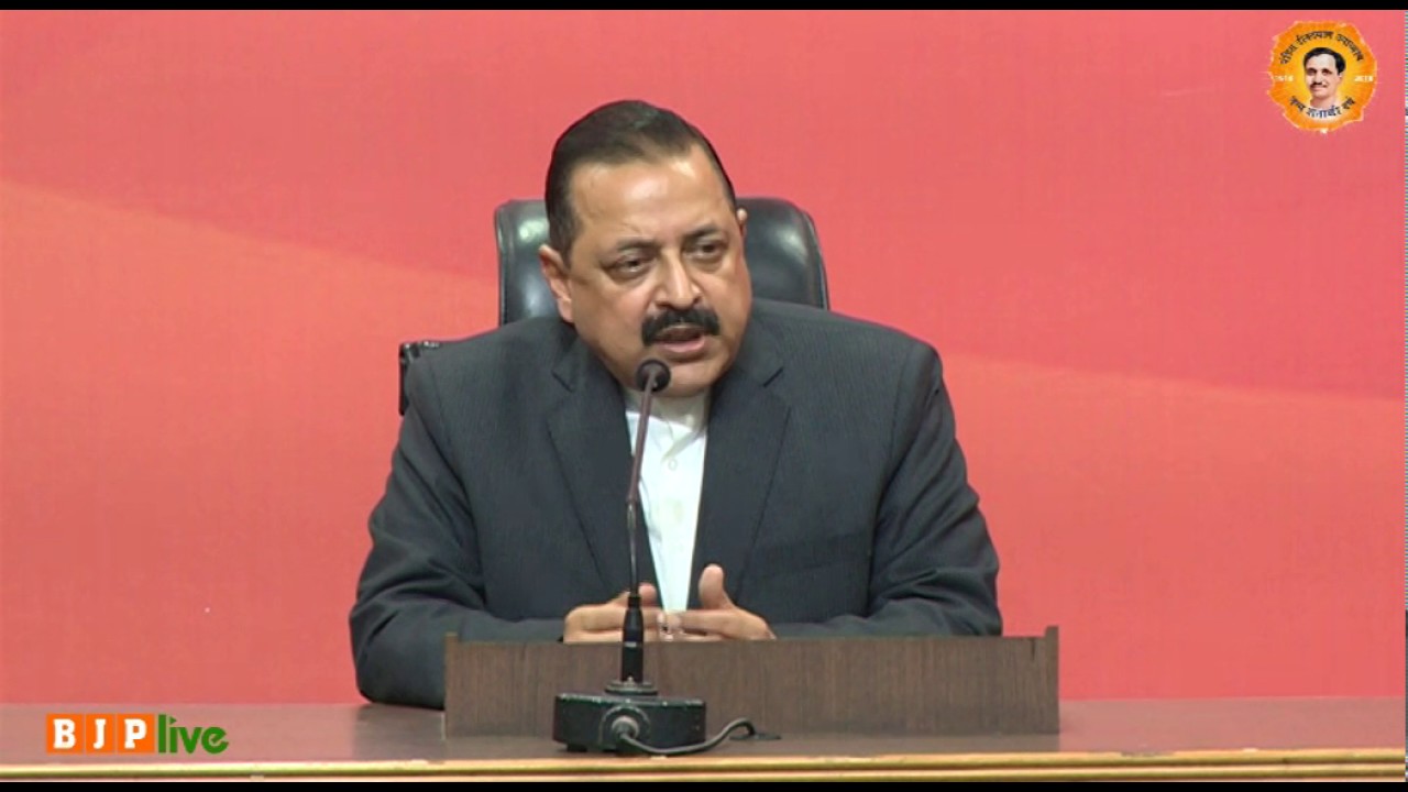 Press Conference by Dr. Jitendra Singh at BJP Central Office, New Delhi : 17.02.2017