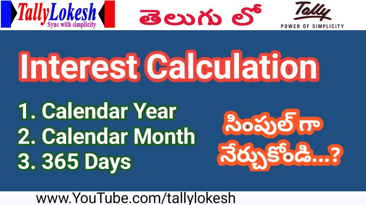 How To Calculate Interest In Tally Prime Telugu Dont Miss IT By How To Calculate Interest In Tally Prime Telugu Dont Miss IT By