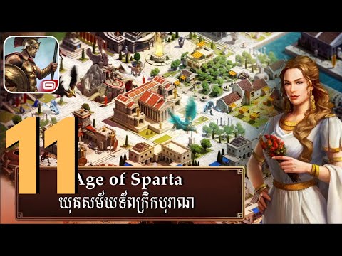Age of Sparta | Level 11 Gameplay Walkthrough (iOS,Andriod)