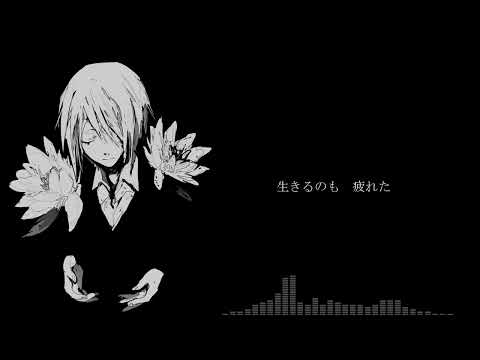 【UTAUカバー】蓮【松田っぽいよ】