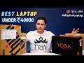 Best Laptop Under 40000⚡⚡Part 1