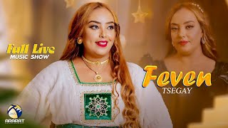 Download Lagu Feven Tsegay - ምሩጻት ደርፍታት ፌቨን ጸጋይ - New Eritrean Music 2026 - Live Performance MP3