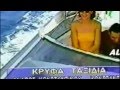 &#39;Ανδρος Κωσταντίνου &amp; Κωσταντίνα - Κρυφά Ταξίδια  1996