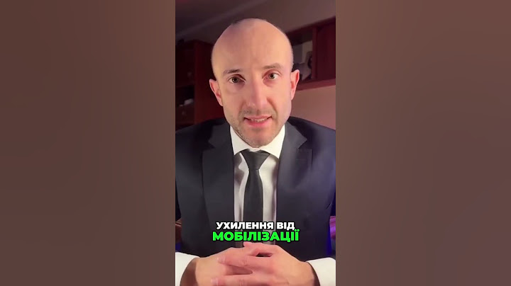 Несправедливість у судах: Чому покарали мобілізованого