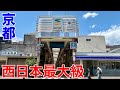 【京都商店街巡り前編】京都で1番大きな商店街で食べ歩きしてきた!【京都三条会商店街】
