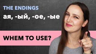 The endings -ая, -ый, -ое, -ые. When to use them?