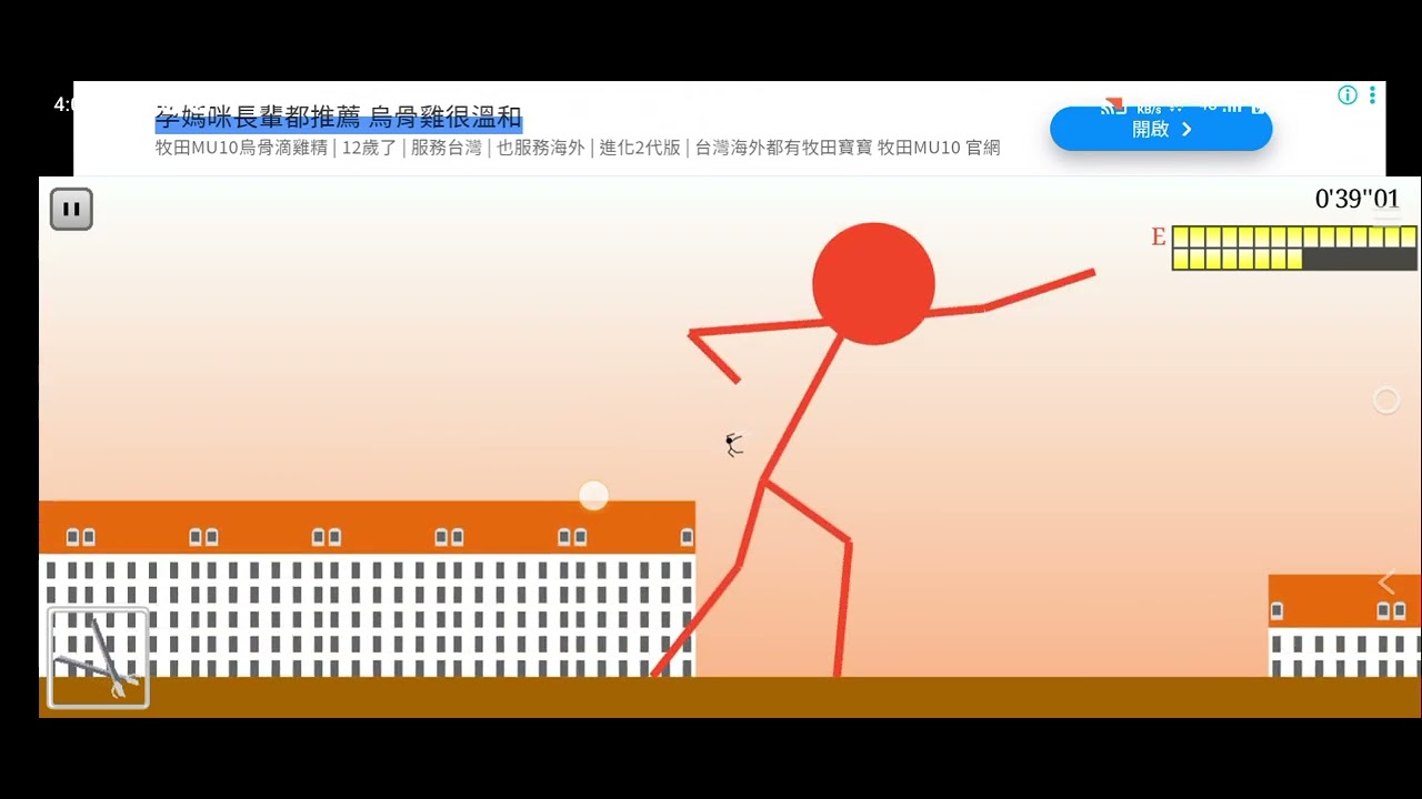 BOSS RUSH 10, THE BIG ONE (STICK OF TITAN)