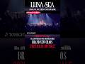 29 #lunasea #shorts #lunasea35th #lunaseaブルーレイ