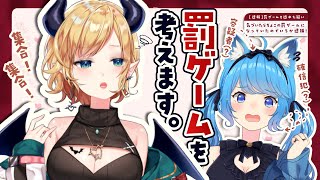 【Freetalk】宗谷いちかの罰ゲーム決める会議⚡【ホロライブ/癒月ちょこ】