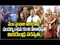 వరంగల్లో కంచి పీఠాధిపతి పర్యటన..! | Vijayendra Saraswati Swamiji Special Visit to Warangal Temples
