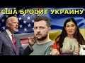 Скоро бунт в России|опасности ЗАЭС не существует | Минск- 3 не пройдет ИП #714