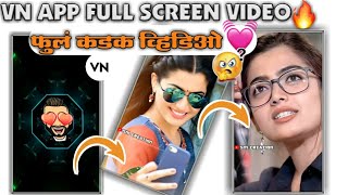 vn app full screen video | rashmika full screen video | vn app video editing | sm creation | screenshot 2