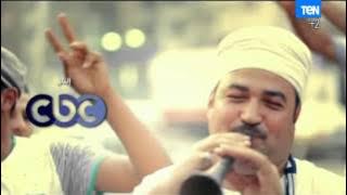 قناة ten - الاستحقاق الثالث - اغنية كلنا هننزل غناء محمد شاهين انتخابات مجلس النواب 2015