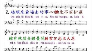 PCT2009聖詩439 日月如梭若水teh流