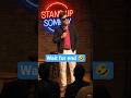🎤 "जब मैं पहली बार स्टेज पर चढ़ा... 😅 | Stand Up Comedy" #shorts #viral #comedy #funnycomment