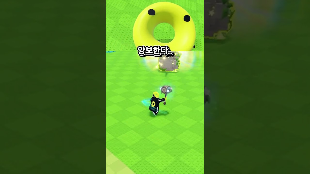 계란훔치기에서 나이트 플레임이 나왔을 때 내가 한 행동..