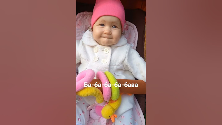Бебе говори. Бабабаа. Сладко бебче