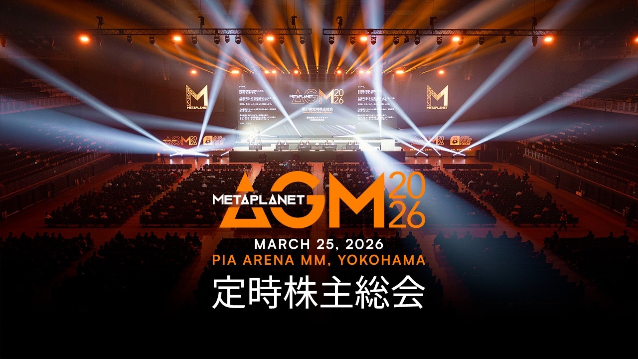 AGM March 2026 Recap | 2026年3月定時株主総会ハイライト映像 - YouTube