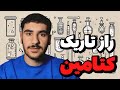 کتامین  داروی جنجالی که همه باید بدانند  سمعها