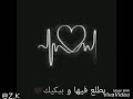 حبك قلبي تعلق فيك