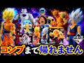 【一番くじ】ドラゴンボール!大散財確定。全フィギュア当たるまで引く!(一番くじ、一番賞、ドラゴンボール)