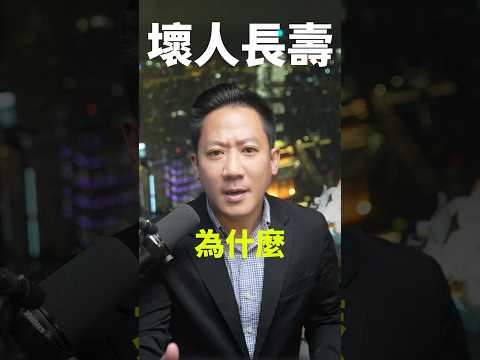 2026最狠的生存法則：收起你那廉價的善良！學會這招，你的氣血直接開掛