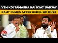 'MPs Offered Rs 15 Crore Each To Switch Sides'; Whip Issued Amid Claims Of MPs Switching Sides