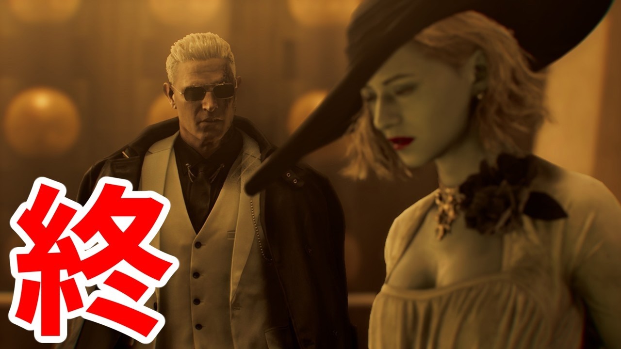 【RE9】鎮魂歌は静かに奏でられる【Insanity】