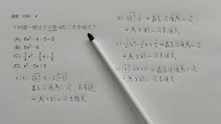 3262第三冊1 2 8 0 2