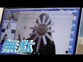 オンライン飲み会緊急脱出マシーン | 無駄づくり