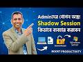 How to Using Shadow Copies in Windows Server