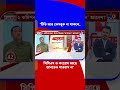 'টিভি আর ফেসবুক  না থাকলে, সিপিএম ও কংগ্রেস আছে জানতেও পারতাম না...' | #TV9Cut | #Shorts