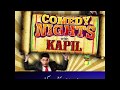 Story of Kapil Sharma... کہانی کپل شرما کی