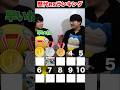 ポケカexのランキング付けてみた!!!