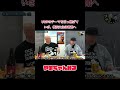 #山崎一夫 #uwfのテーマ #涙腺崩壊 #プロレスラー #shorts