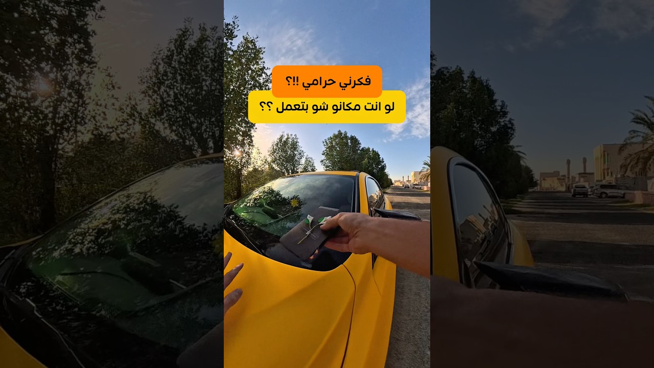 موقف محرج !! فكرني حرامي 😱 لو انت مكانو شو بتعمل !!؟ - Street photographer