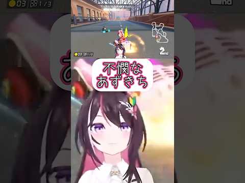 不憫で可愛いあずきち２ 【AZKi／切り抜き】　#shorts　#ホロライブ　#切り抜き　#AZKi
