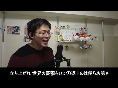 【毎日歌ログ】　ぶそんが「インパーフェクト」歌った　333日目